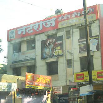Nataraj Lodging And Boarding, Nashik 1
